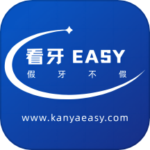 看牙easy