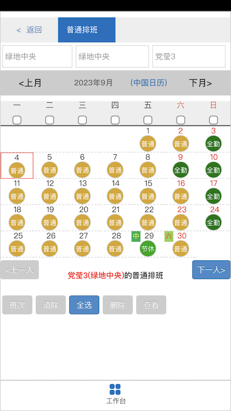 无同云截图3