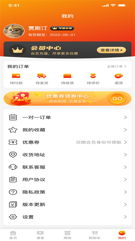兵之翼截图5