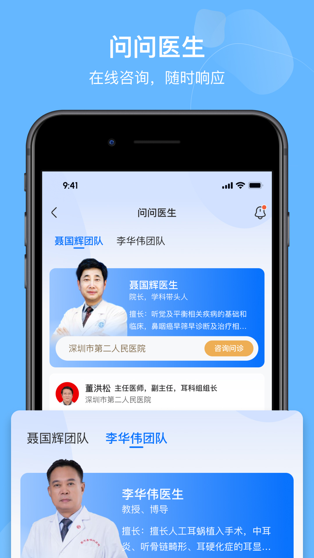 眩晕小站截图4