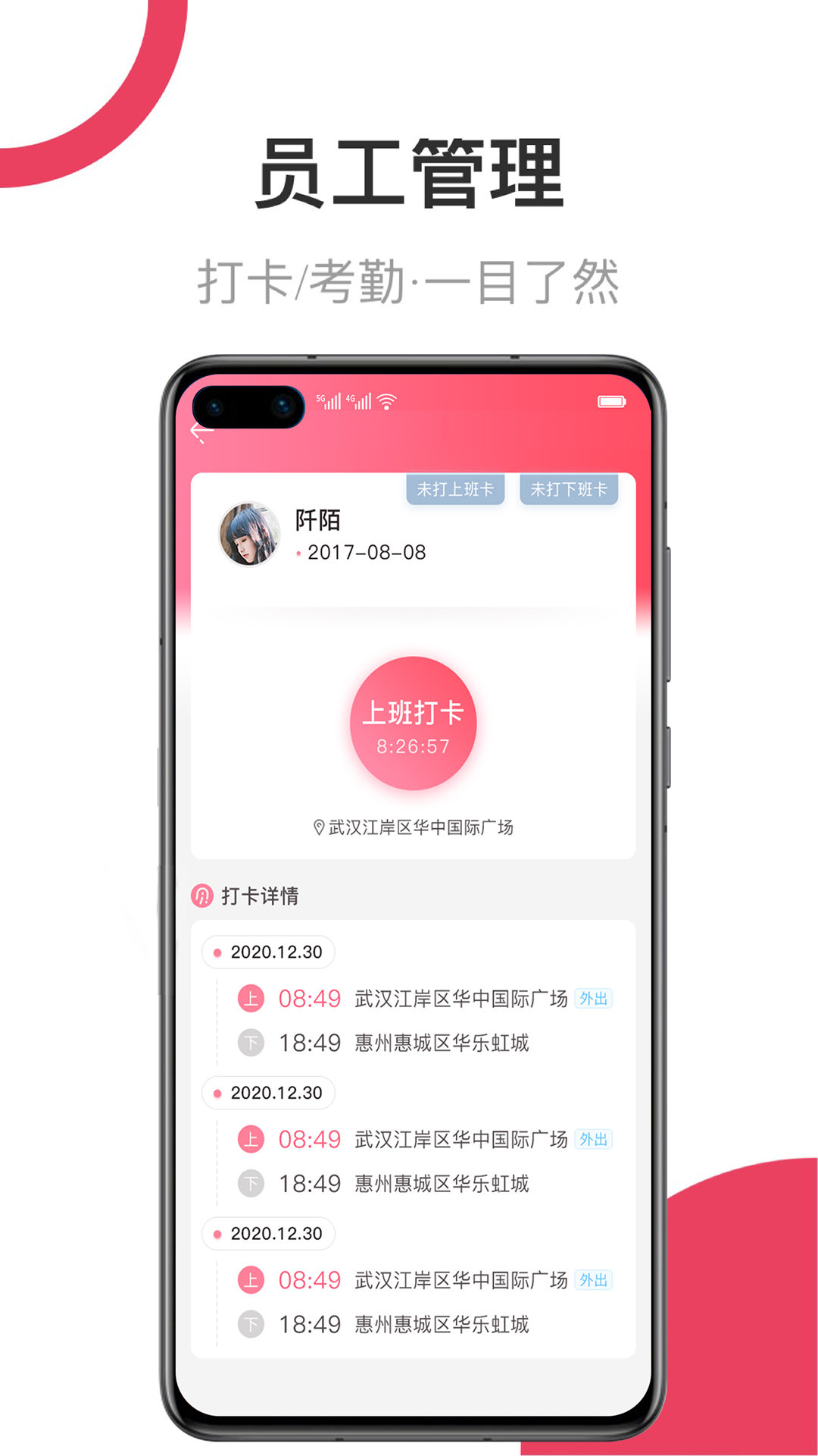 母后截图3