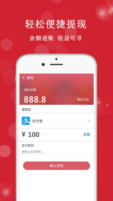 享友资讯截图3