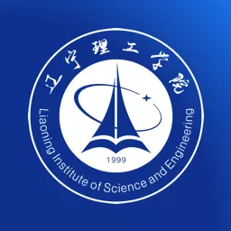 智慧辽理工