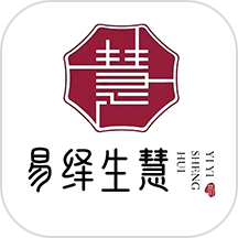 易绎生慧