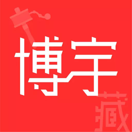 西藏博宇
