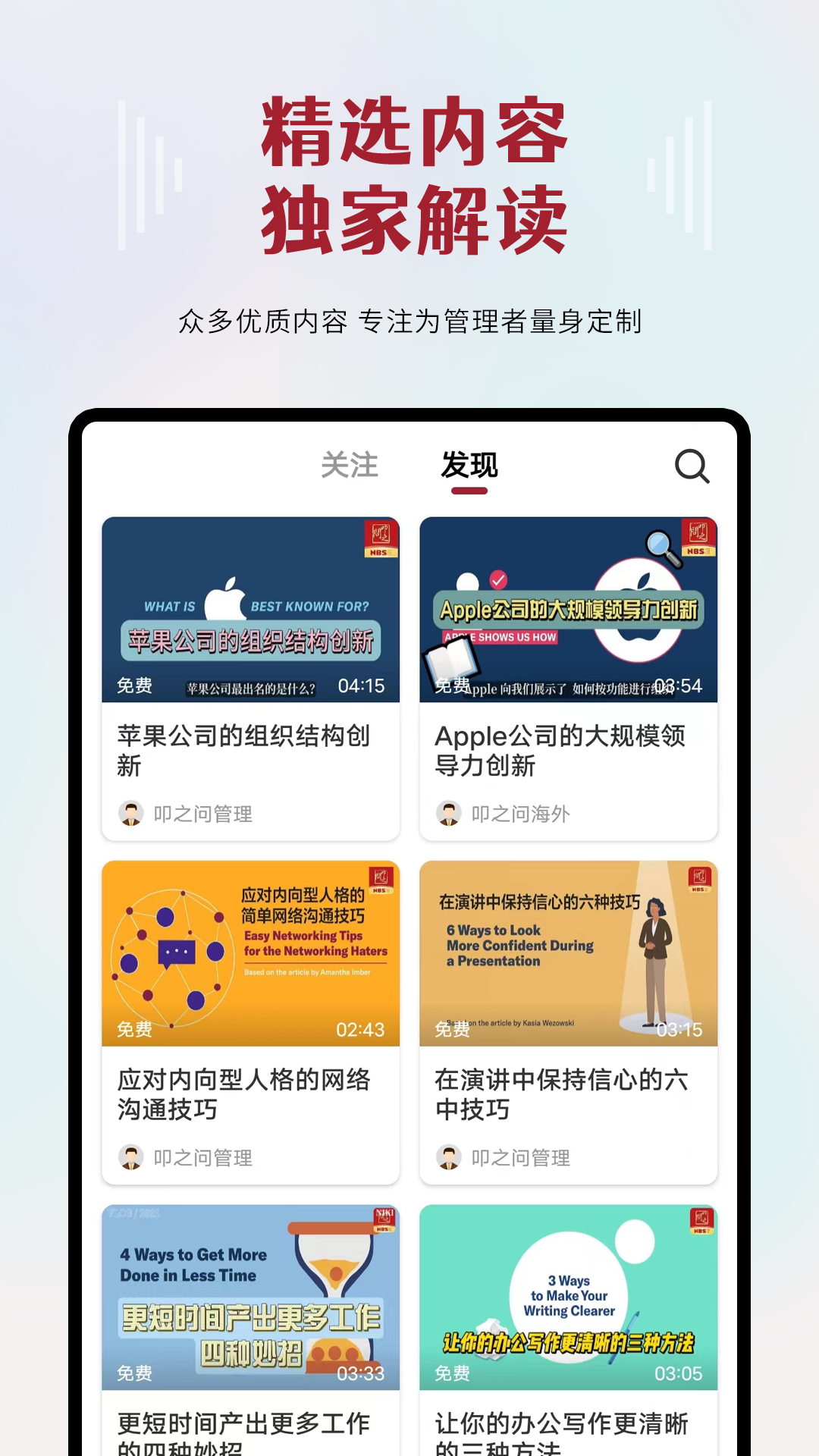 叩之问