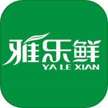 雅乐鲜菌菇