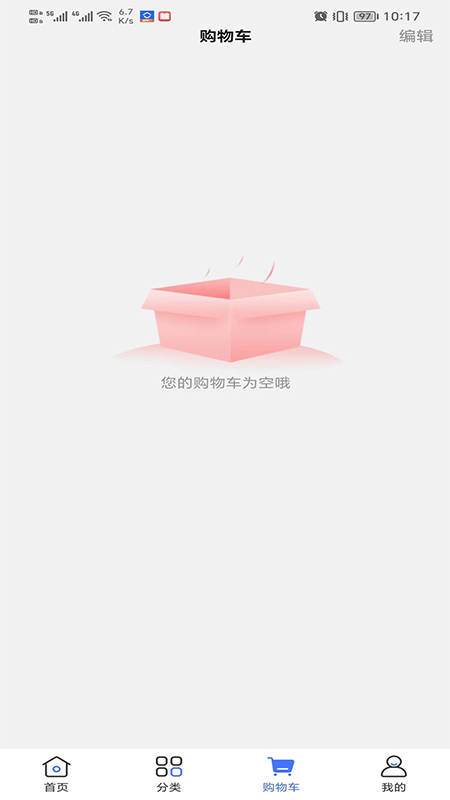 鑫用购