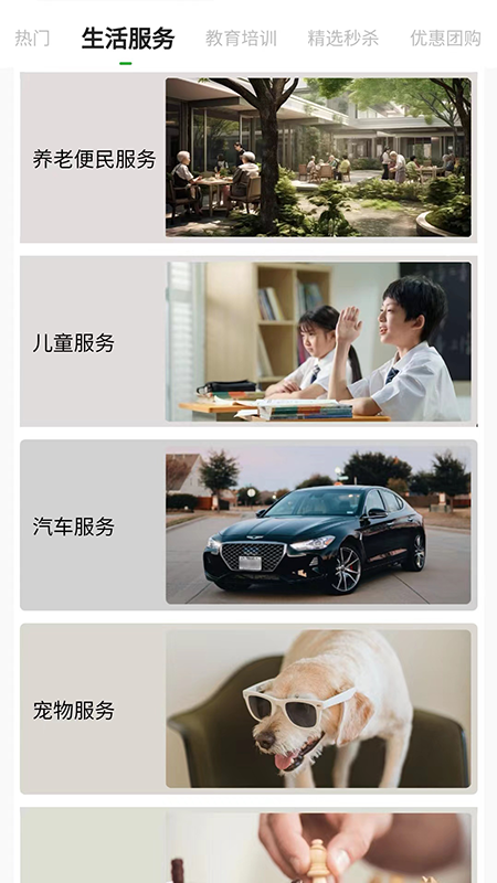 小兴生活