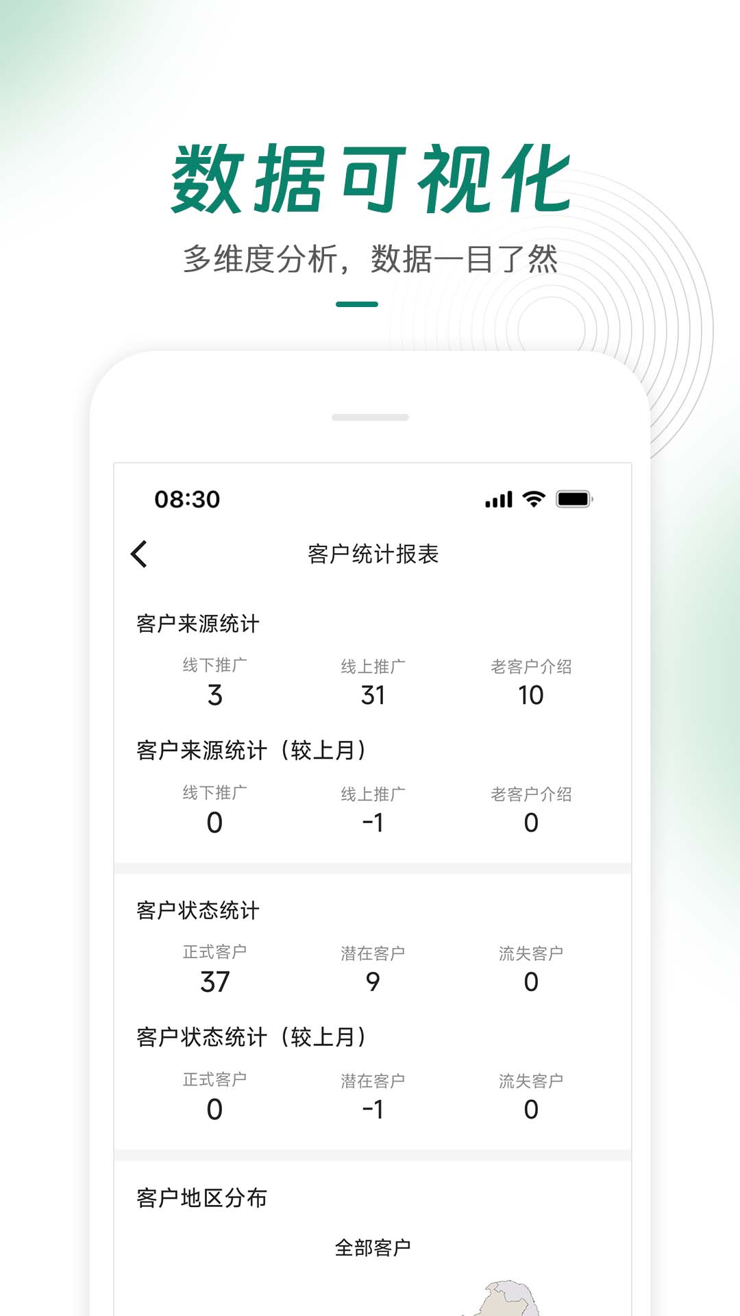 绿萌云截图3
