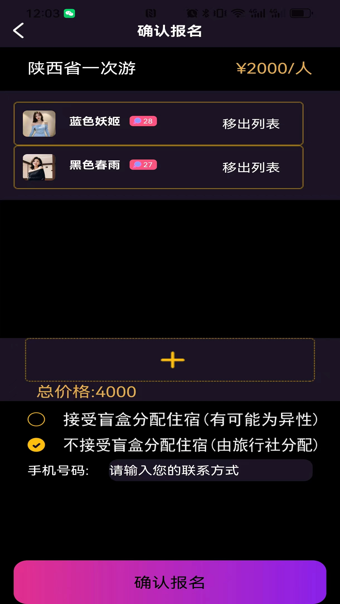 暧暧