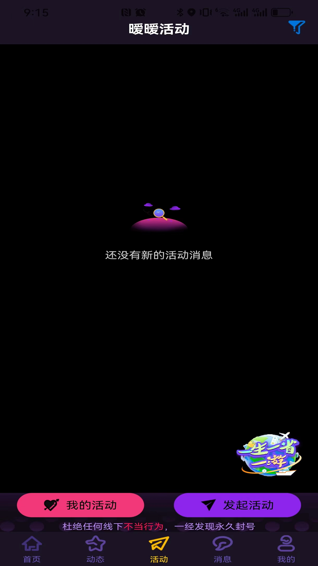 暧暧