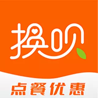 换呗外卖