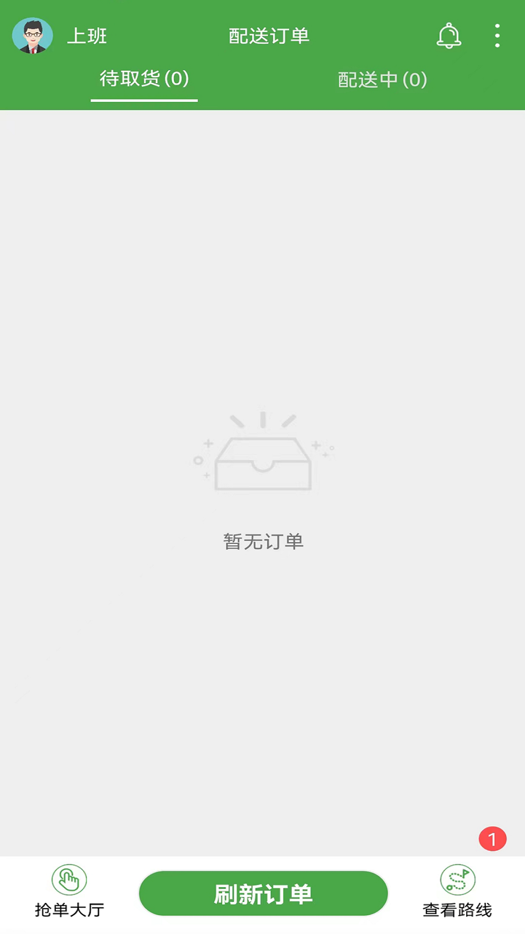 小金乐选骑手端截图2