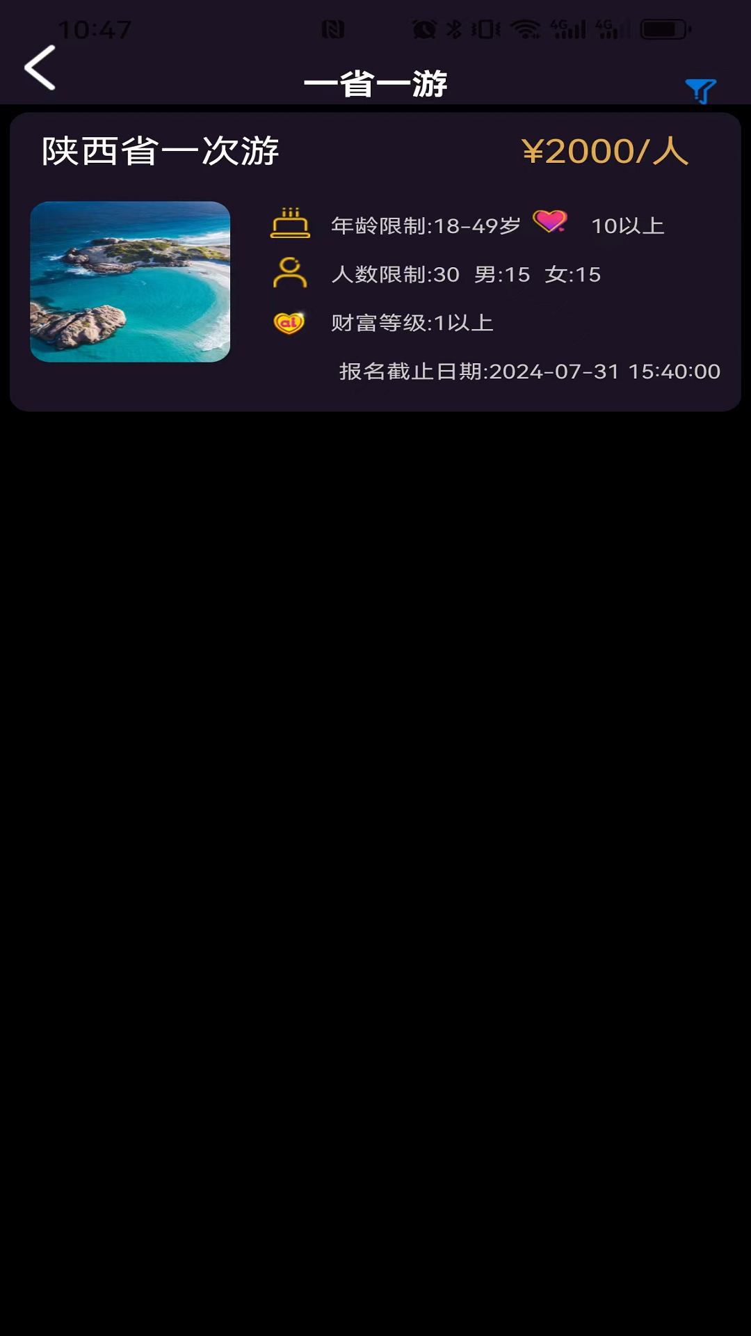 暧暧