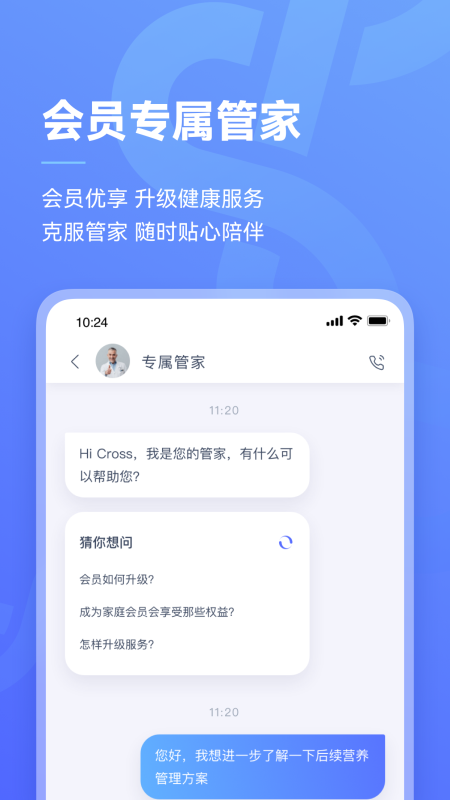 阿兰贝尔截图5