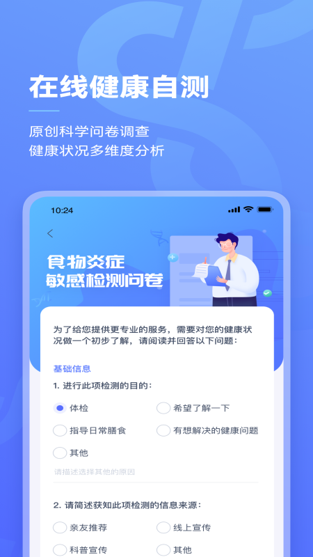阿兰贝尔截图1