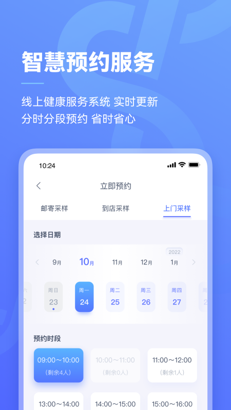 阿兰贝尔截图4