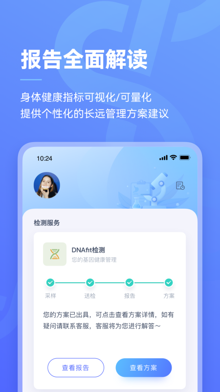 阿兰贝尔截图2