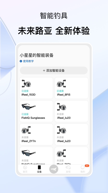 卡斯丁截图3