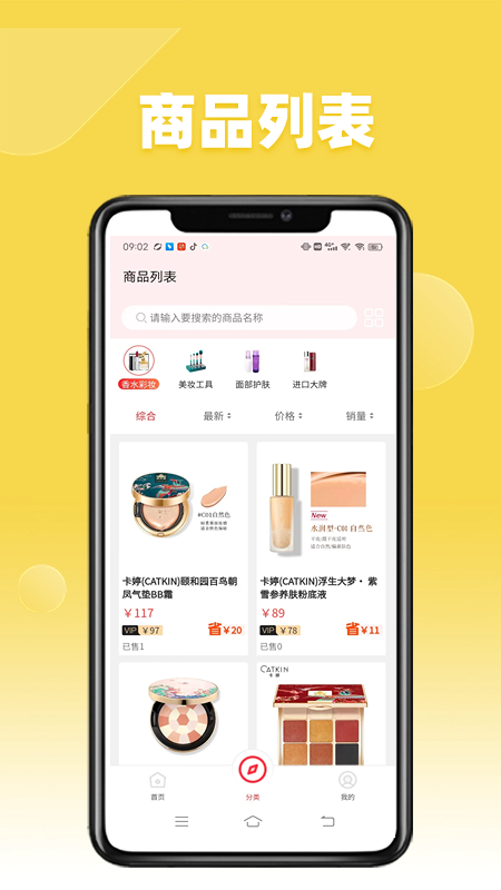 九赋家园