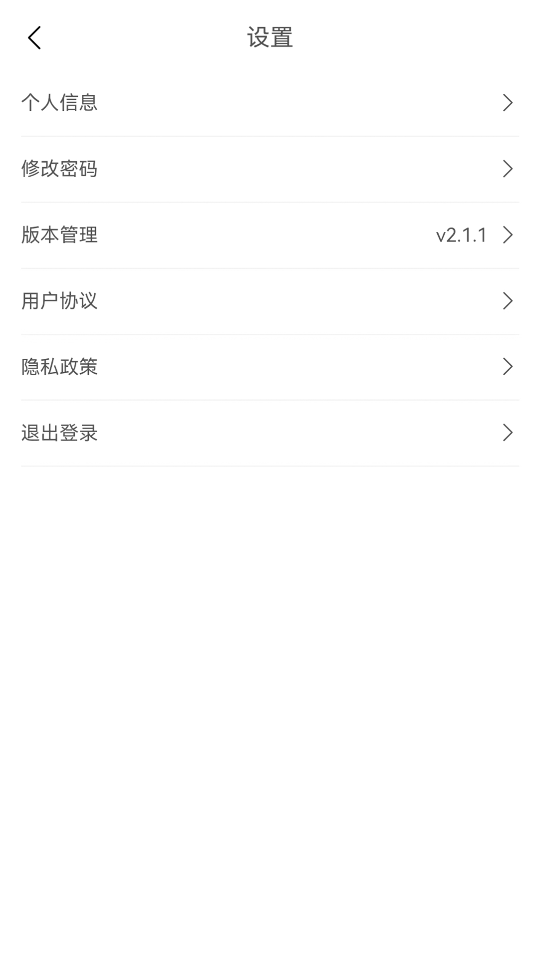 景外景截图3