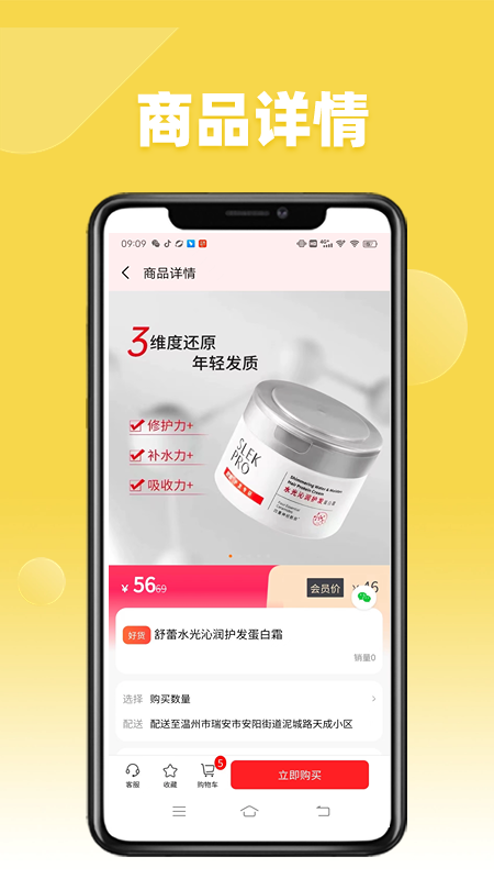 九赋家园