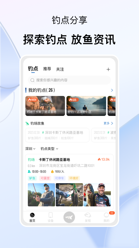 卡斯丁截图2