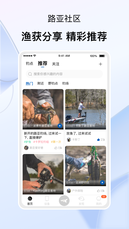 卡斯丁截图1