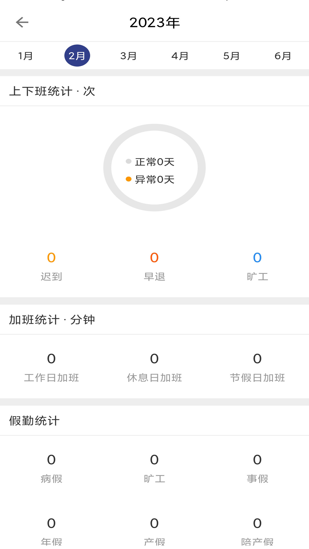 物邻截图4