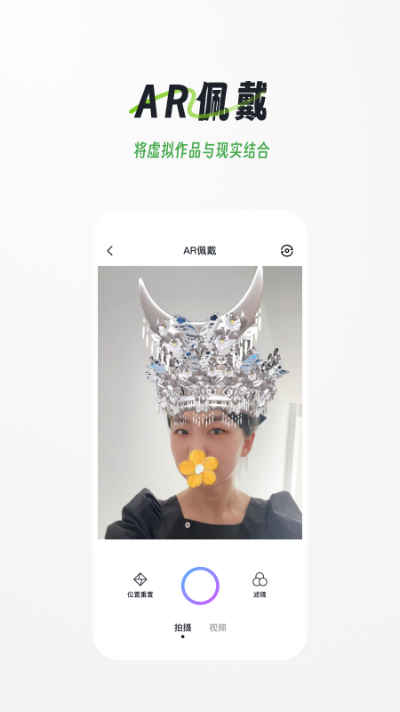 域动星辰