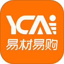 易材易购买家版