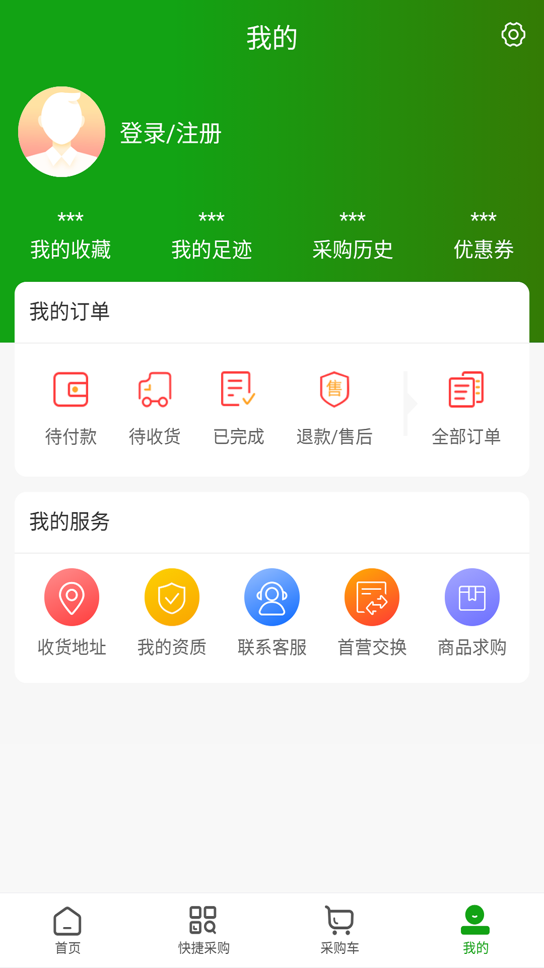 西城易购截图4