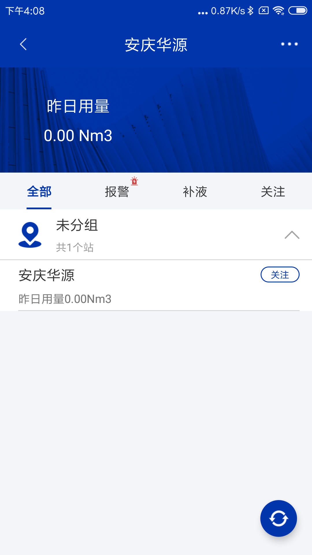 汇信宝