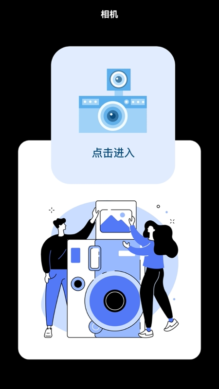 我的狗头包截图3