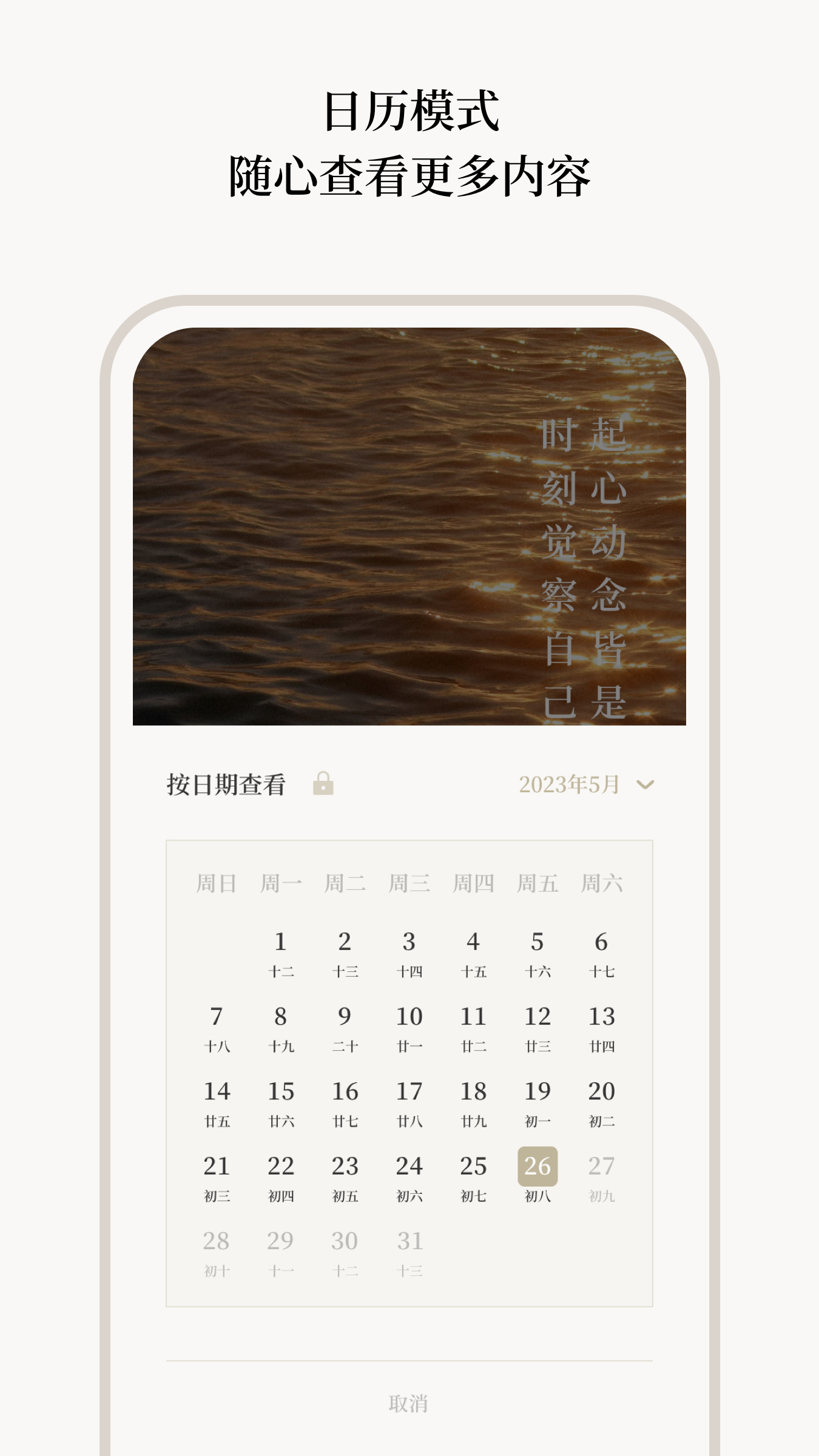 玄日截图4