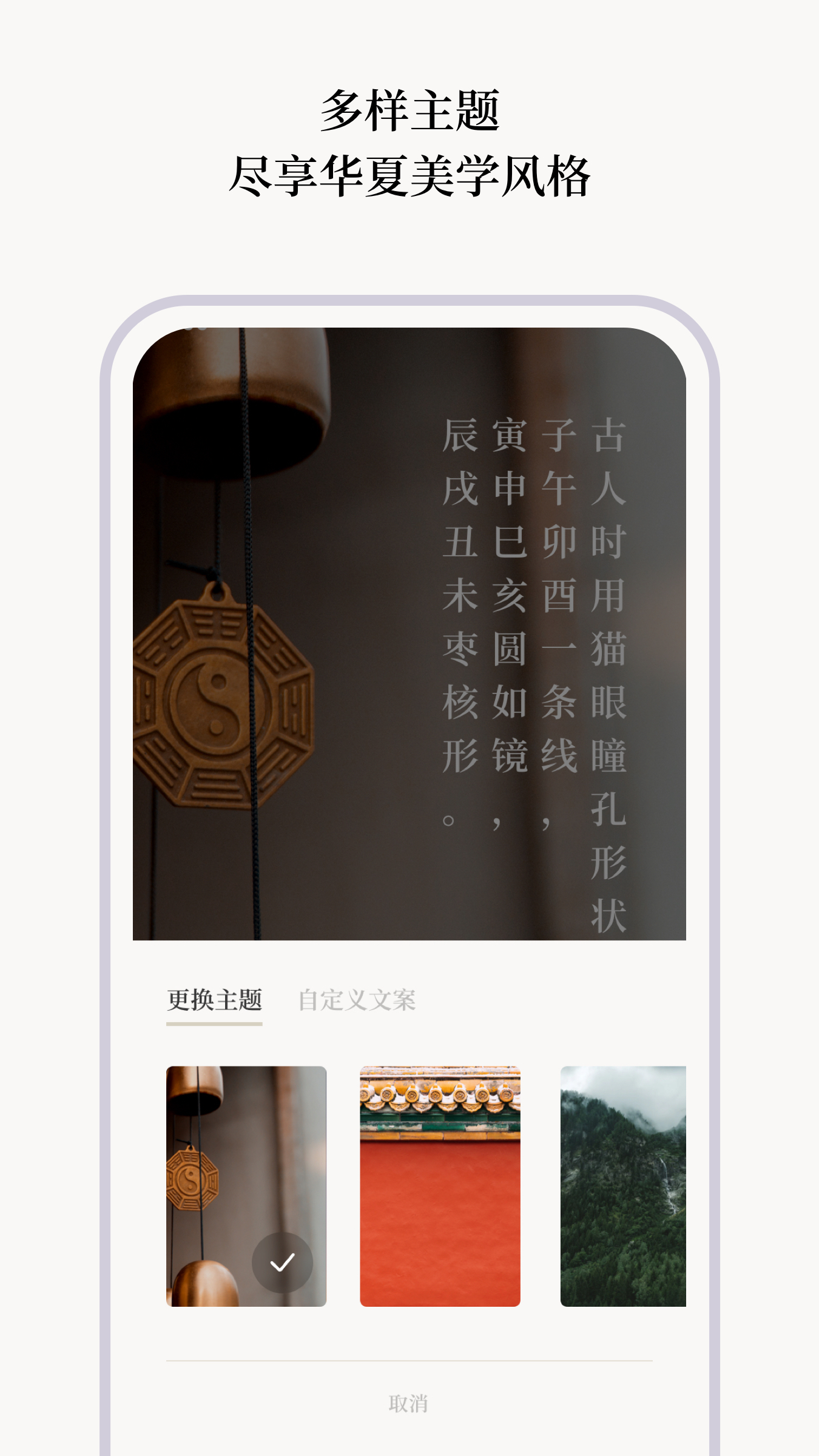玄日截图3