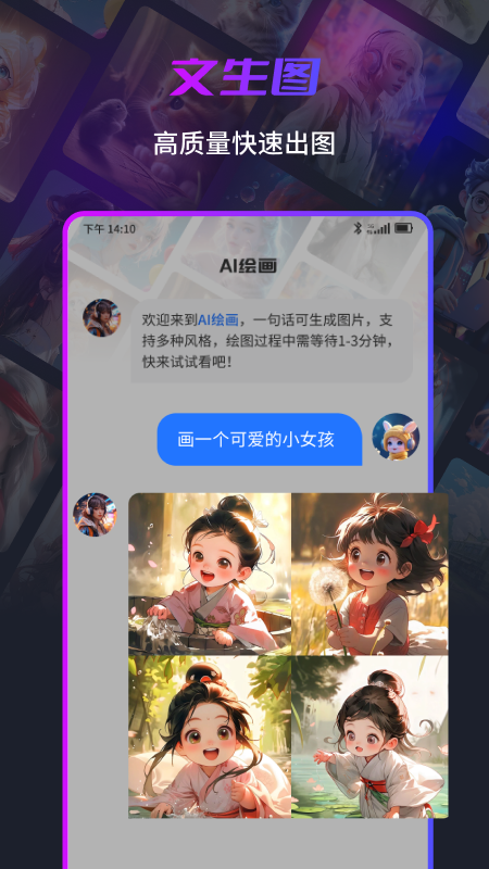可画笔截图2