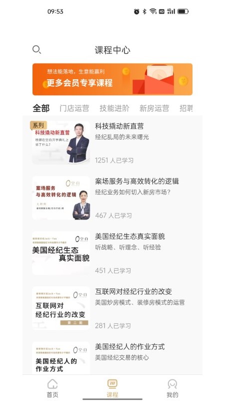空白截图3