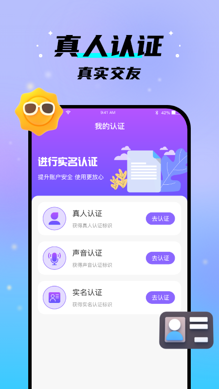 中年之恋截图4