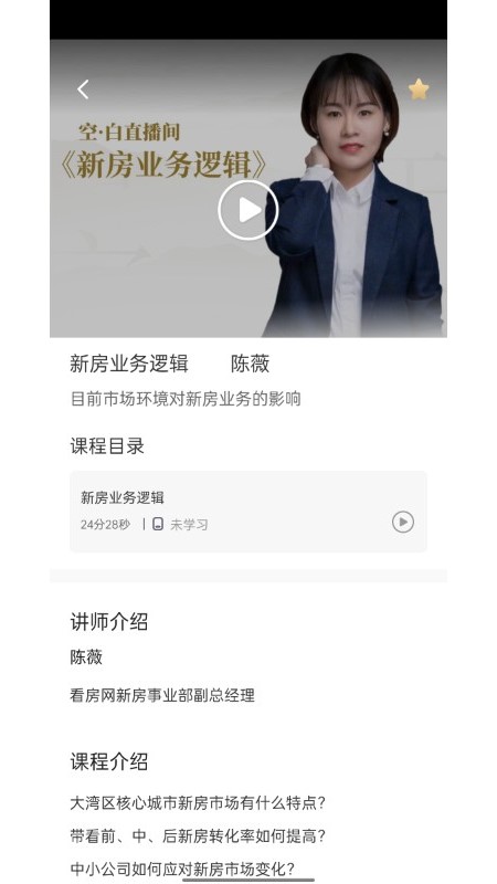空白截图2