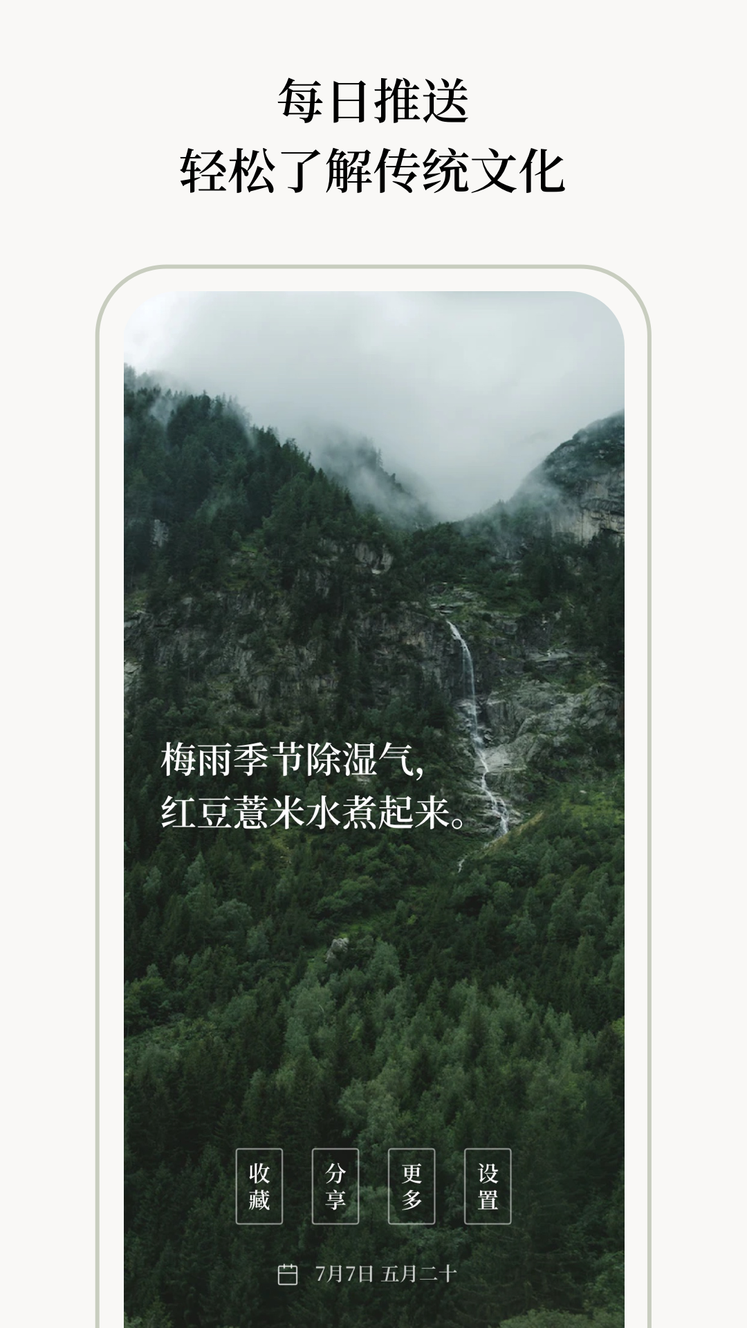玄日截图1