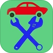 车公子修车