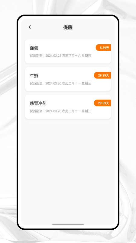 收纳狮截图4