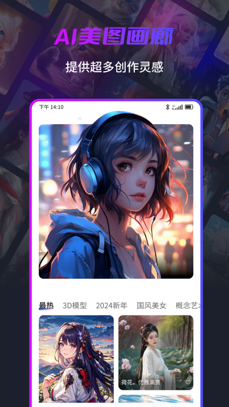 可画笔截图1