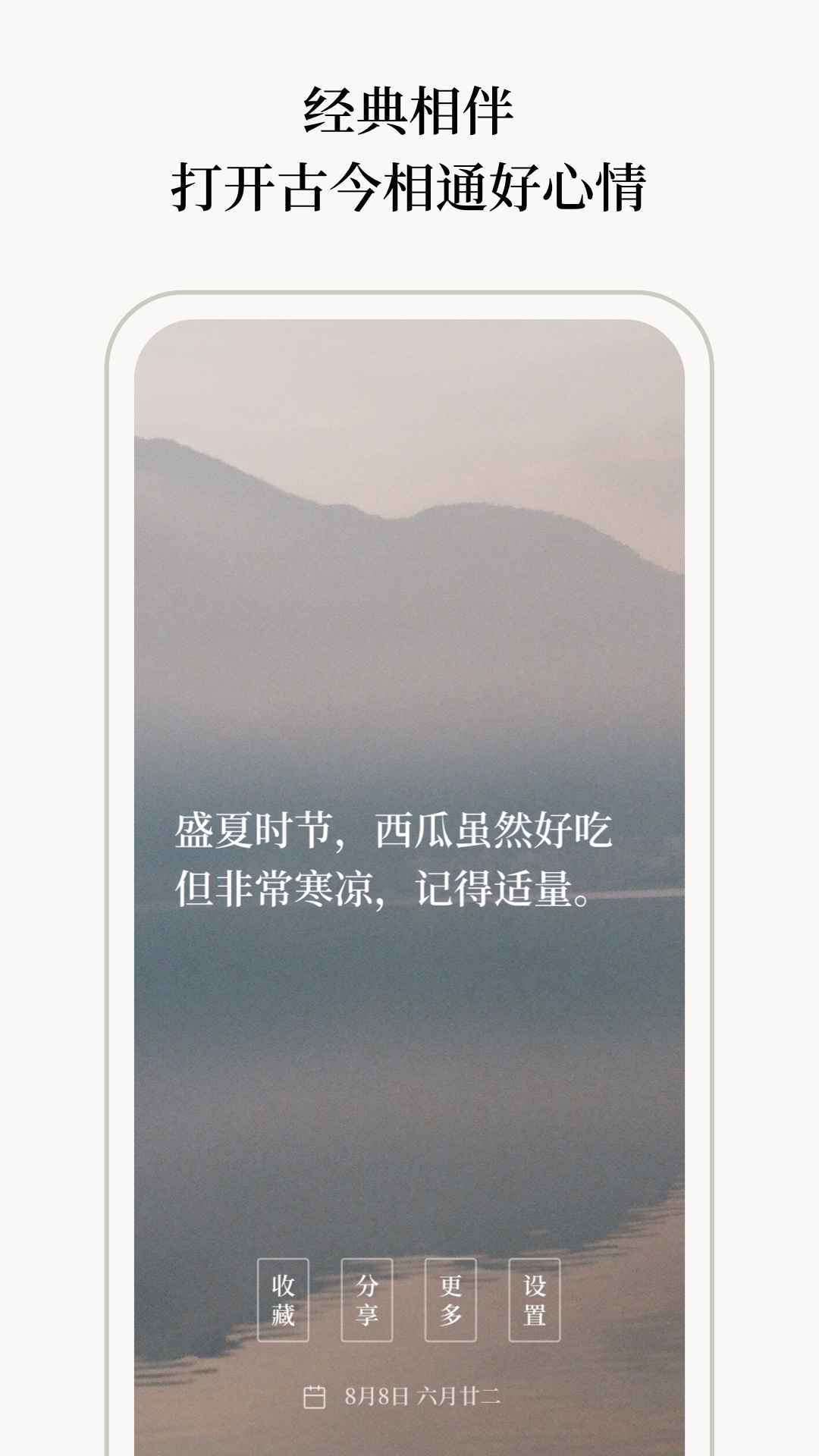 玄日截图2