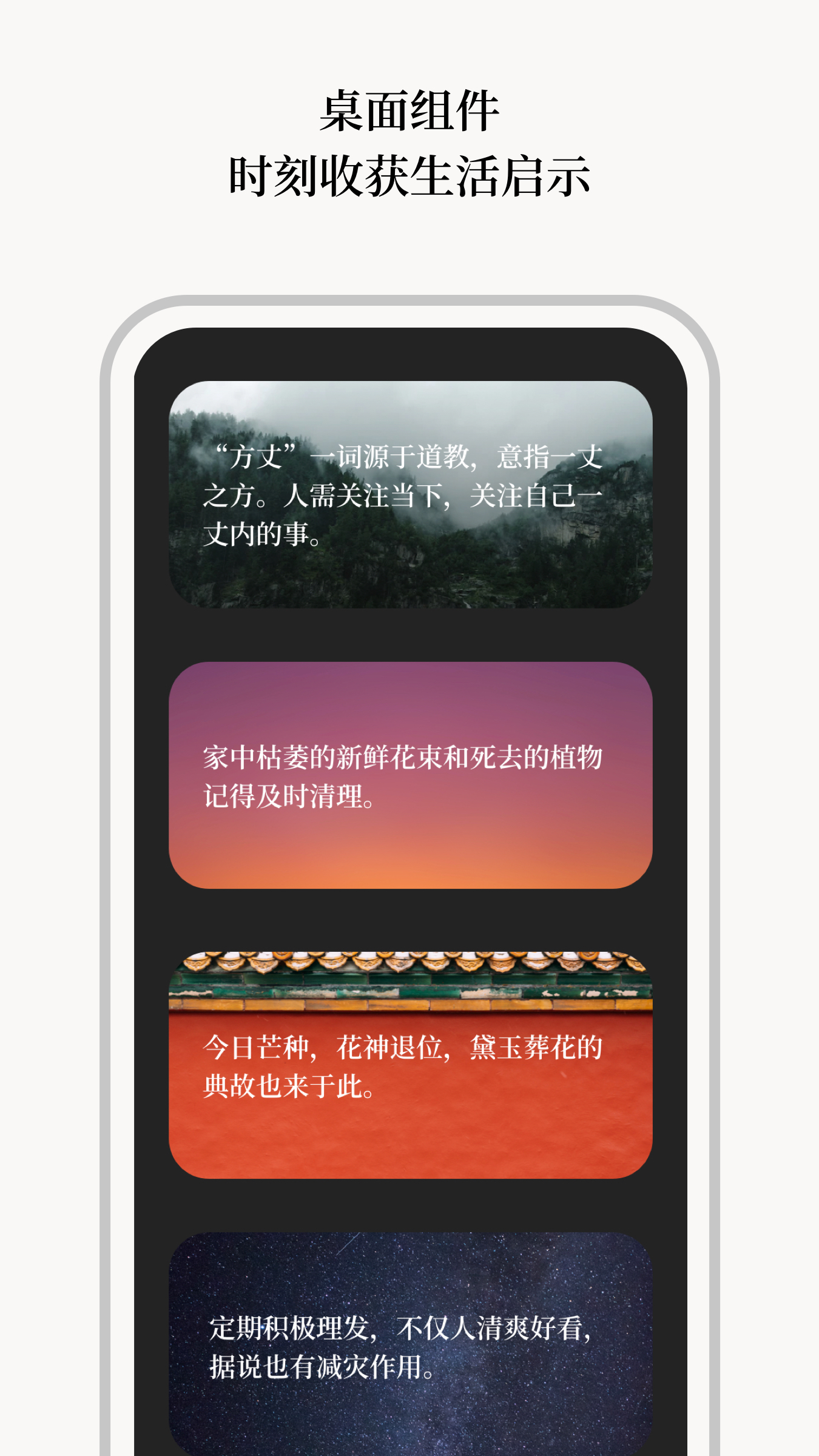 玄日截图5