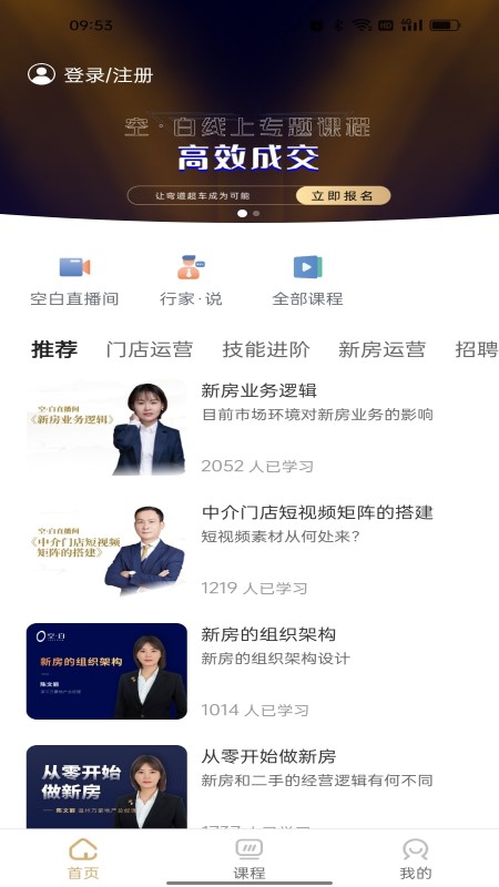 空白截图1
