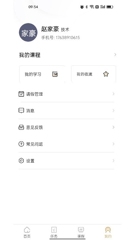 空白截图4