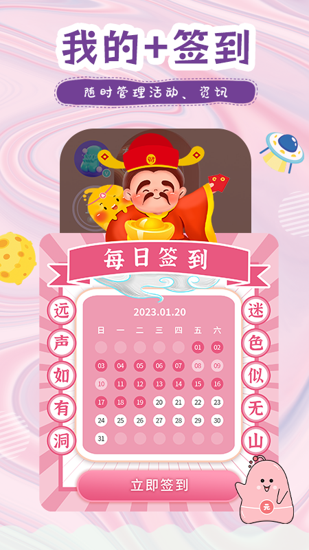 有洞